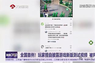 泪目！保利尼奥返回广州，酒店窗外远眺天河体育场并配文“感恩”